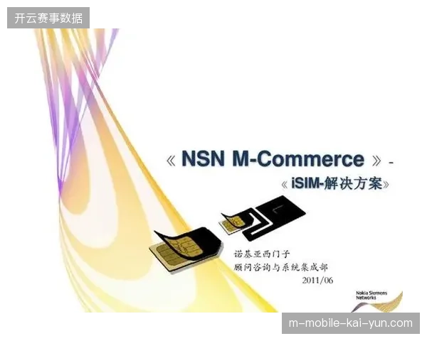 西门子物联协议通过底层接口并轨安保数据消解赞助商激活的流量墙 西门子物联协议通过底层接口并轨安保数据消解赞助商激活的流量墙